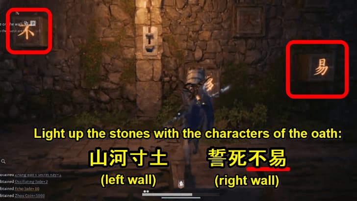 Using the Yanyun Oath pose to start the mechanism