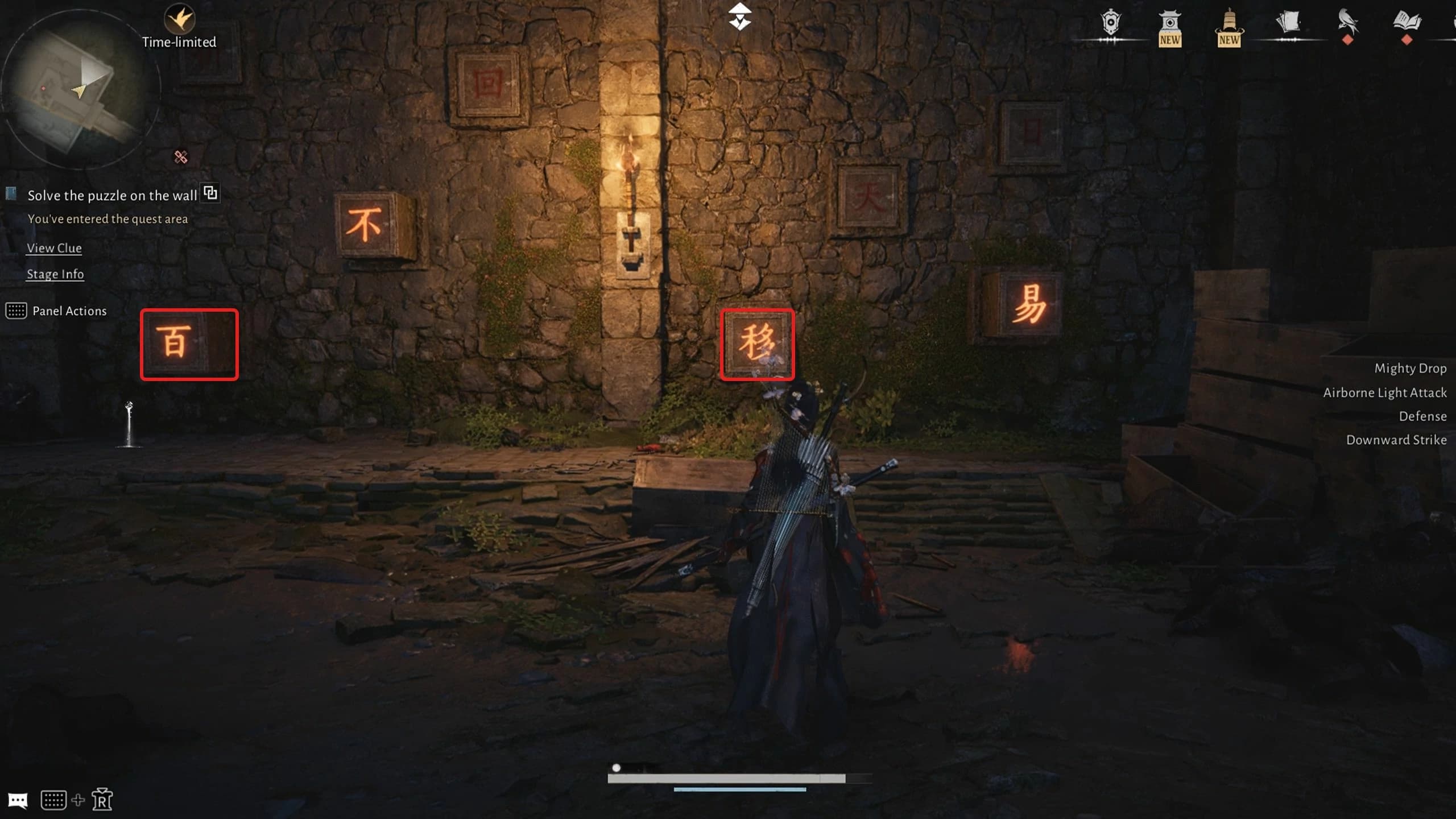 Pressing the 移 and 百 stone blocks on the right wall