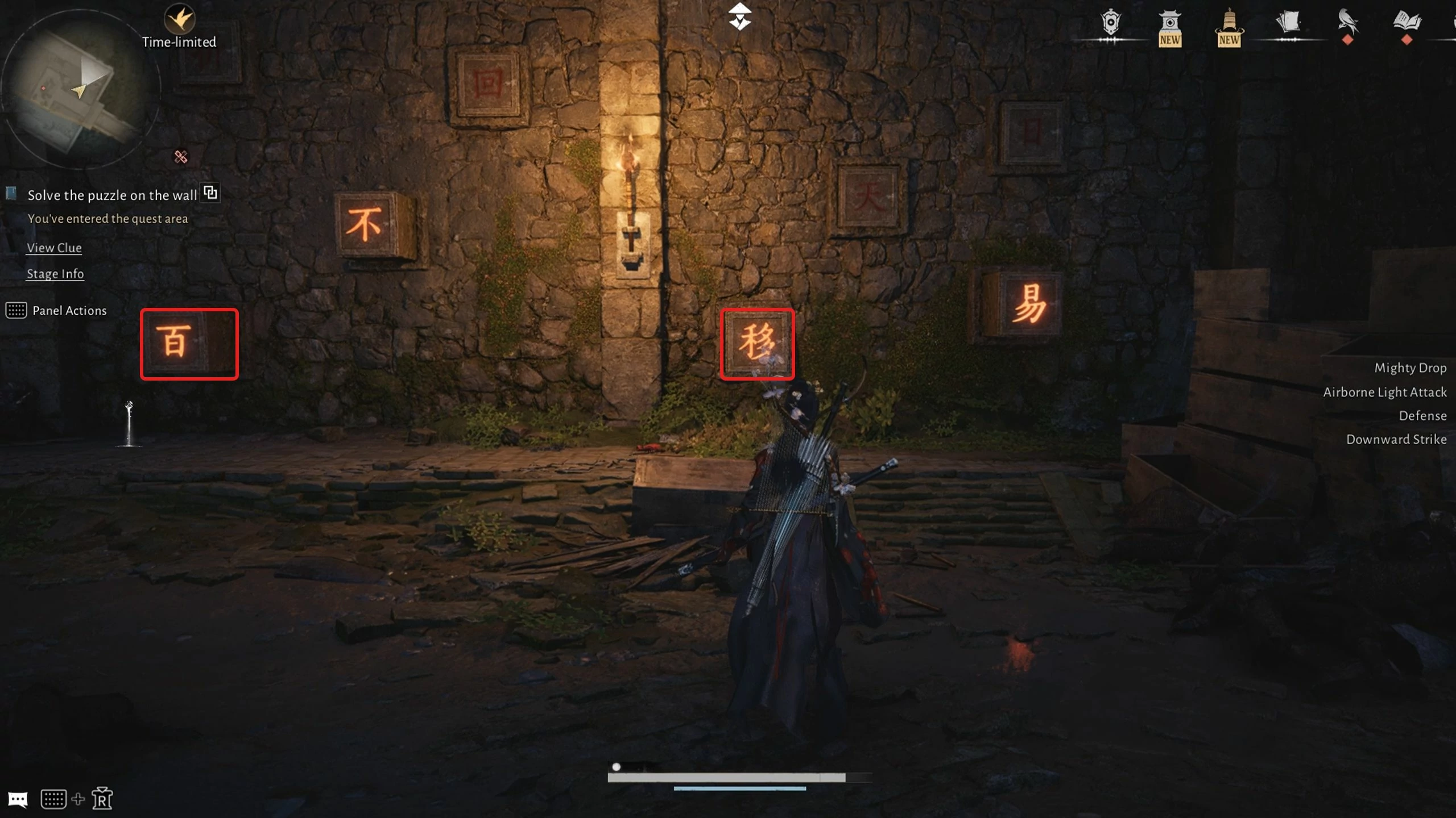 Nhấn khối đá 移 và 百 trên tường bên phải